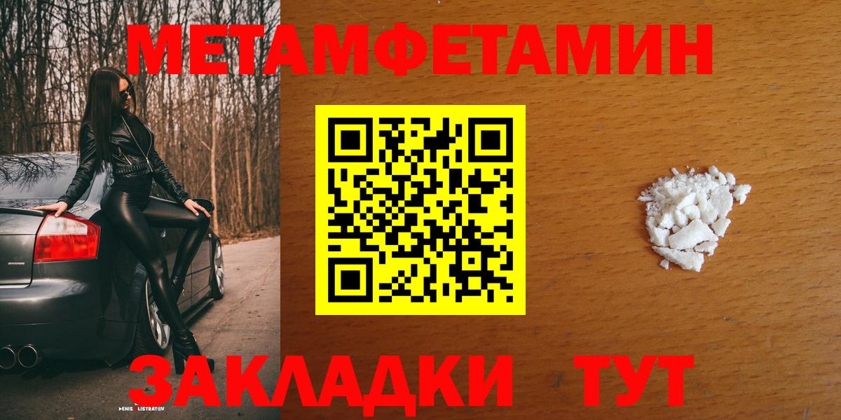 Амфетамин 97% Элиста