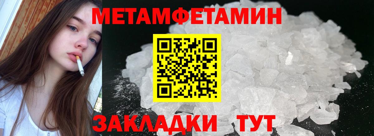 Amphetamine  Вход с VPN  Элиста  АМФЕТАМИН  АМФ Розовый 