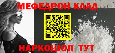 бутик Севастополь