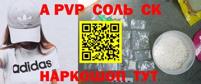 индика Северобайкальск