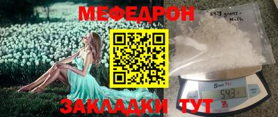 индика Северобайкальск