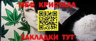 бутик Севастополь
