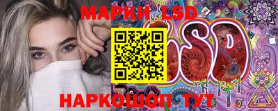 гашиш Сланцы