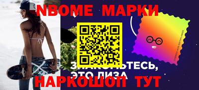 гашиш Сланцы