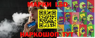 бутик Севастополь