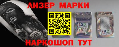 бутик Севастополь