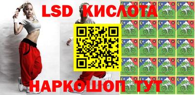 индика Северобайкальск