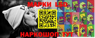 бутик Севастополь