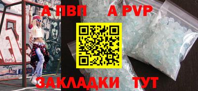 бутик Севастополь