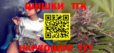 бутик Севастополь