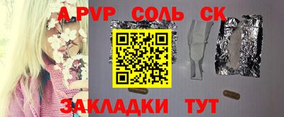 бутик Севастополь
