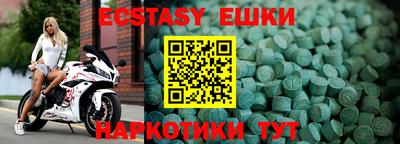 бутик Севастополь