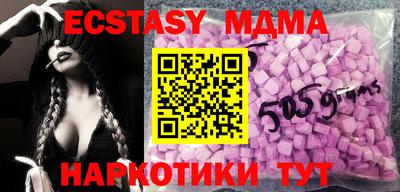 амфетамин Свободный