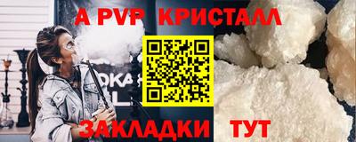 индика Северобайкальск