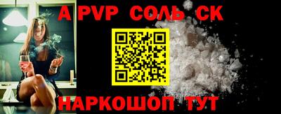 индика Северобайкальск