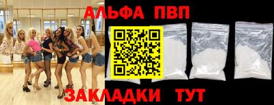 бутик Севастополь