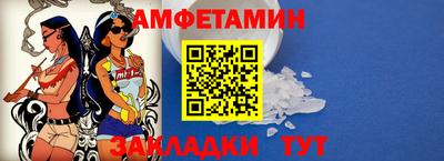 индика Северобайкальск