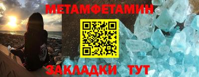индика Северобайкальск