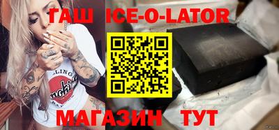 2c-b Славянск-на-Кубани