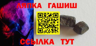 индика Северобайкальск
