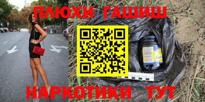 бутик Севастополь