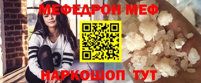 индика Северобайкальск