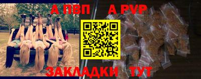 индика Северобайкальск