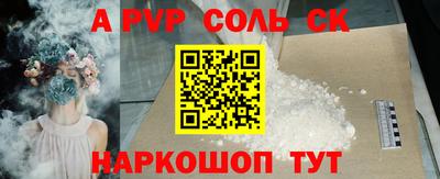 бутик Севастополь