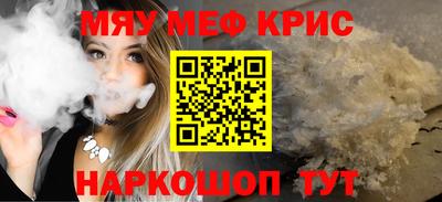бутик Севастополь
