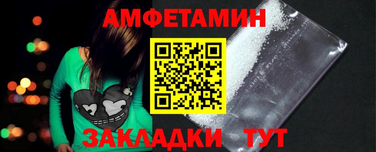 Первитин витя  Первитин витя  Вход с VPN  Элиста 