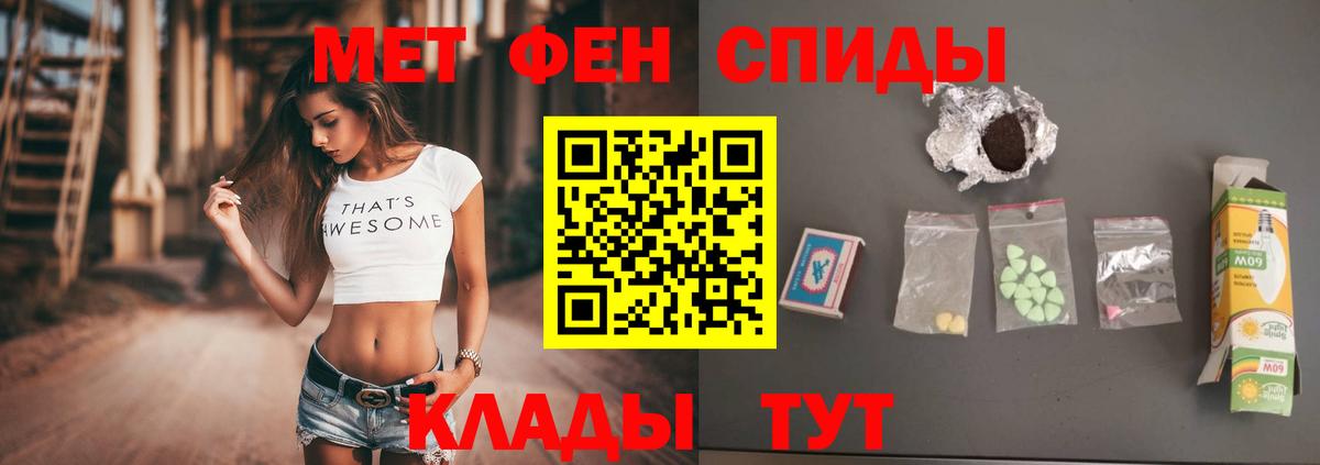 Первитин Декстрометамфетамин 99.9% Элиста